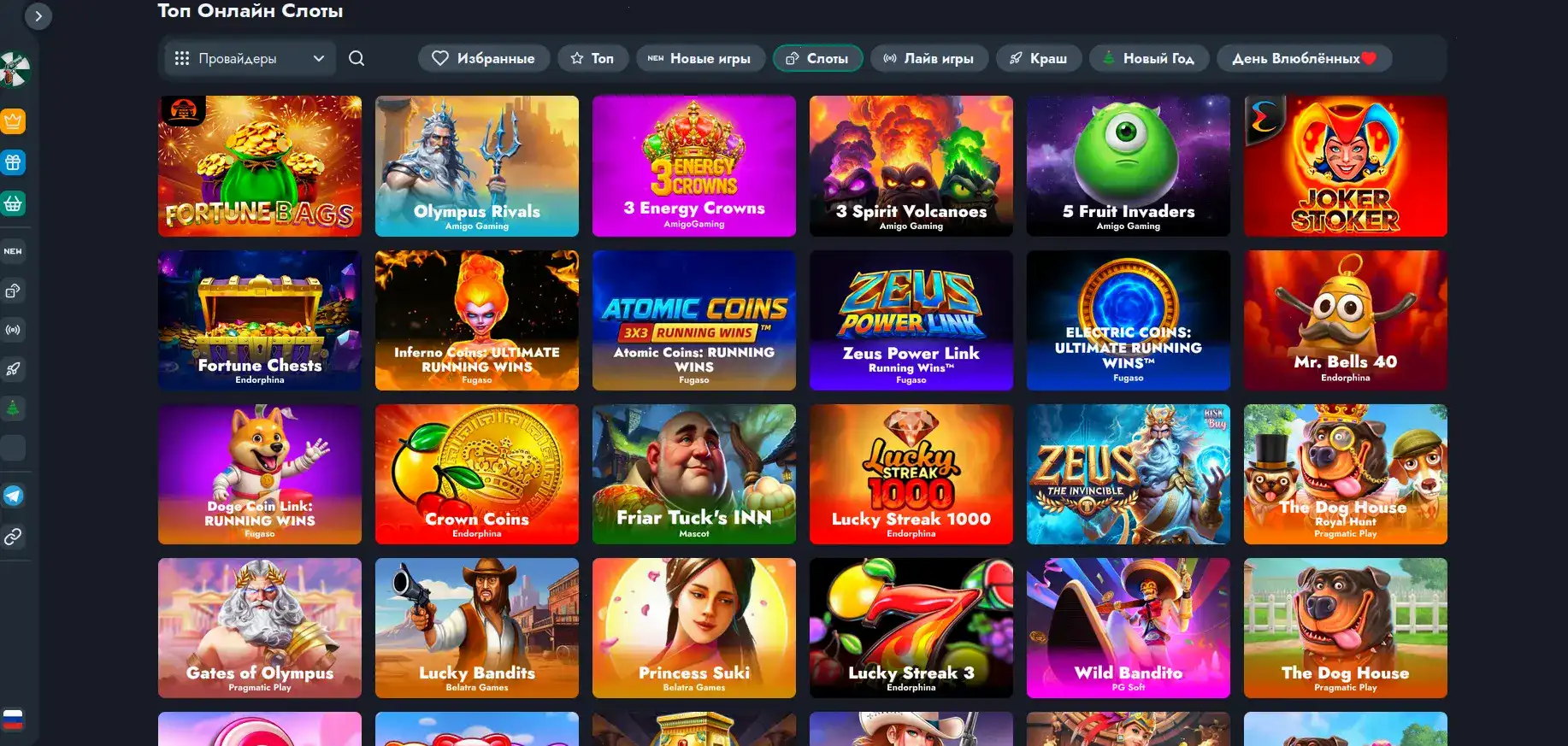 Бонусы и акции в Casino 7