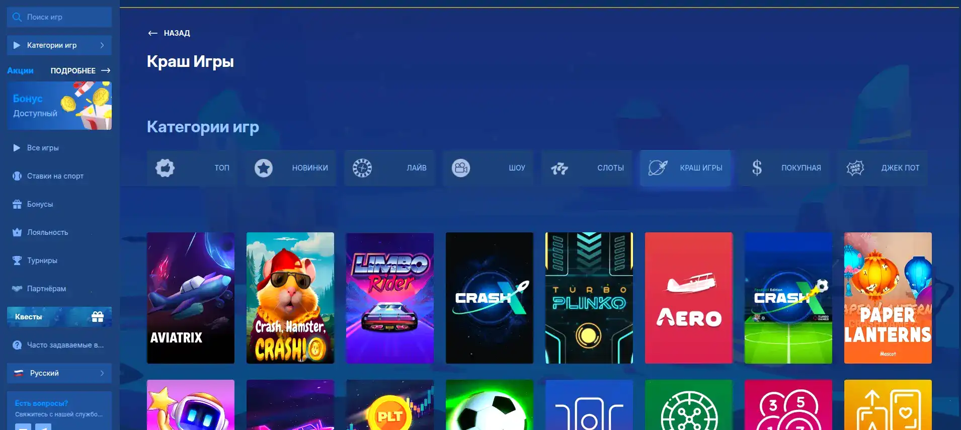 Умный кэшбэк в Casino 7